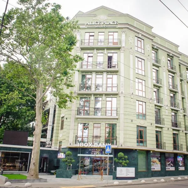 Alice Place Hotel，位于Sukhyy Lyman的酒店