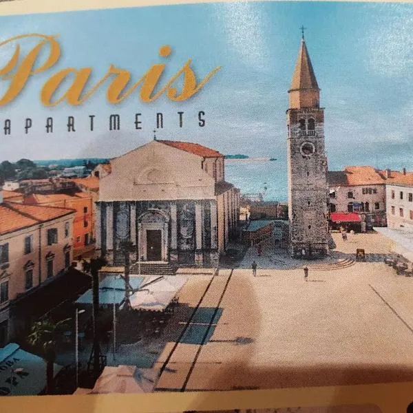 Apartments Paris，位于乌马格的酒店