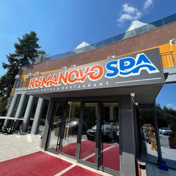 Kumanovo Spa，位于Proevce的酒店