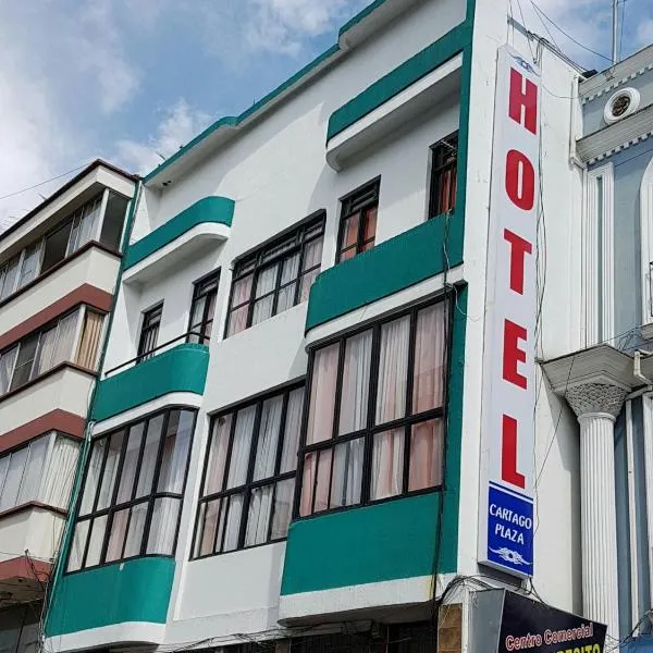 Hotel Cartago Plaza，位于Zaragoza的酒店