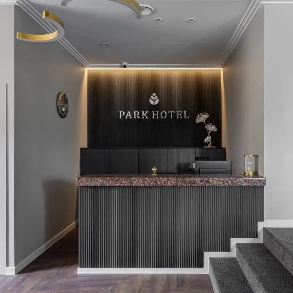 Park Hotel Šiauliai，位于希奥利艾的酒店