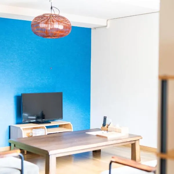 Zaimoku 旅音，位于金泽的酒店