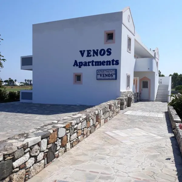 VENOS APARTMENTS，位于马尔马里的酒店