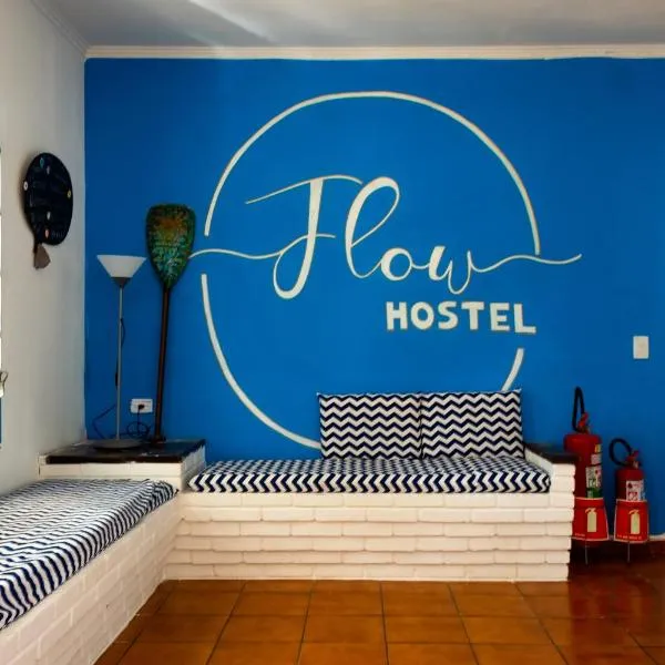 Flow Hostel Juquehy，位于朱奎的酒店