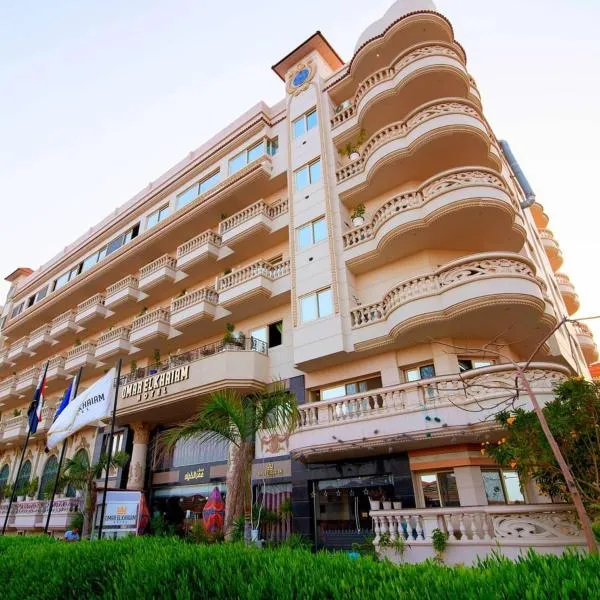Omar Elkhaiam Hotel，位于‘Izbat al Jirabī的酒店
