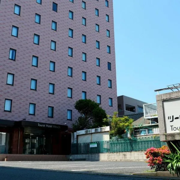 Tourist Hotel Hitachi，位于Hitachi Ota的酒店