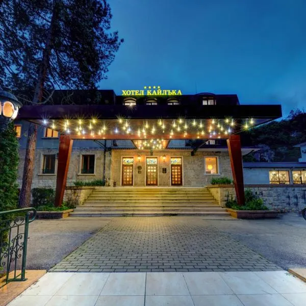 Park Hotel Kaylaka，位于Opanets的酒店