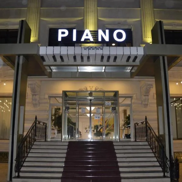 Piano Hotel Baku，位于Qaraçuxur的酒店