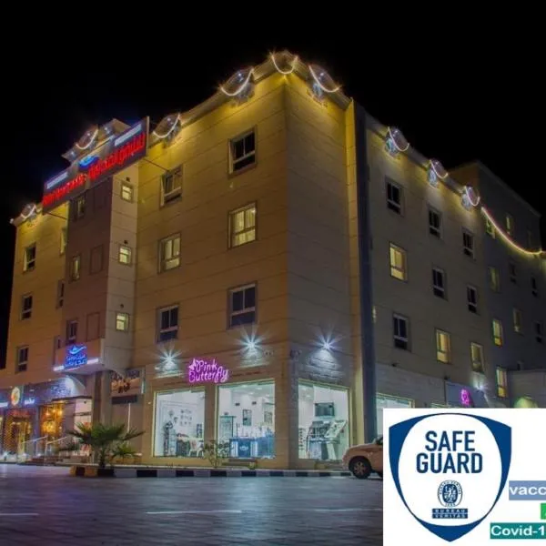 Sama Sohar Hotel Apartments - سما صحار للشقق الفندقية，位于Khawr Ḩulw的酒店