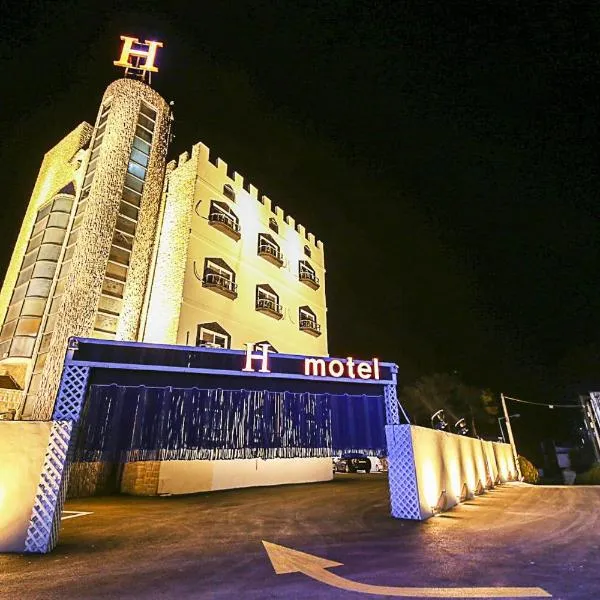 H Motel，位于Maam-ni的酒店