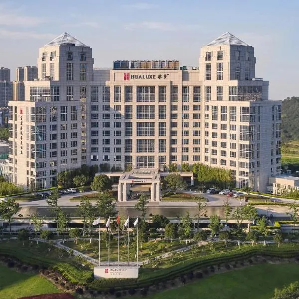 宁波港城华邑酒店，位于Qingshui的酒店