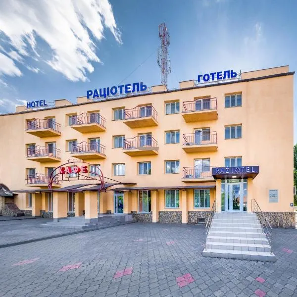 拉兹奥克里沃罗格酒店，位于Aleksandrovka的酒店