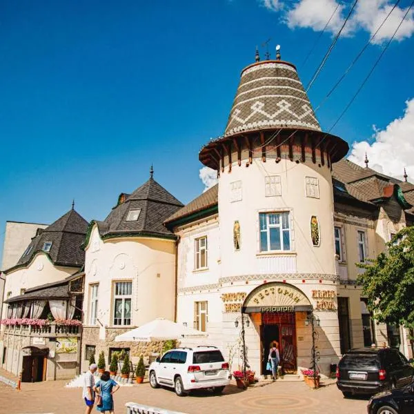 佐洛塔帕瓦酒店，位于Zastavnoye的酒店