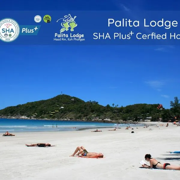 Palita Lodge - SHA Plus，位于哈林海滩的酒店