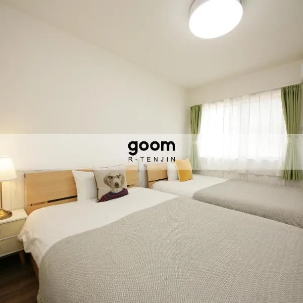 goom Hotel Nakasu R-Tenjin，位于福冈的酒店