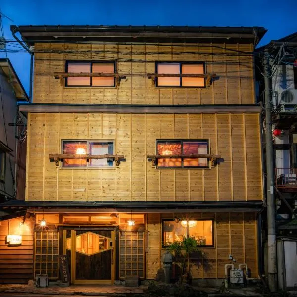 AIBIYA，位于山之内町的酒店