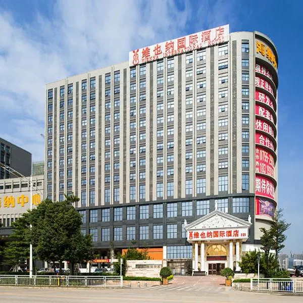 维也纳酒店深圳光明光侨路田寮店，位于深圳的酒店