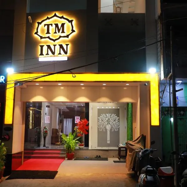 TM INN Hotel，位于甘吉布勒姆的酒店