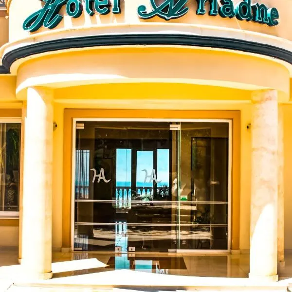 Ariadne Apartments，位于蒂锡利维的酒店