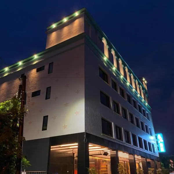 薇风精品商务旅馆（站前馆） ，位于Ho-p'ing-hsin-ts'un的酒店