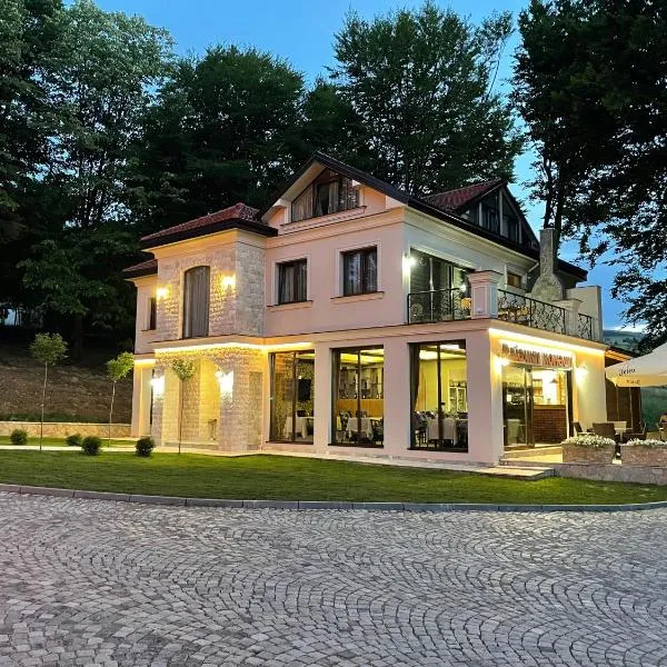 Rajački Konaci，位于Berkovac的酒店