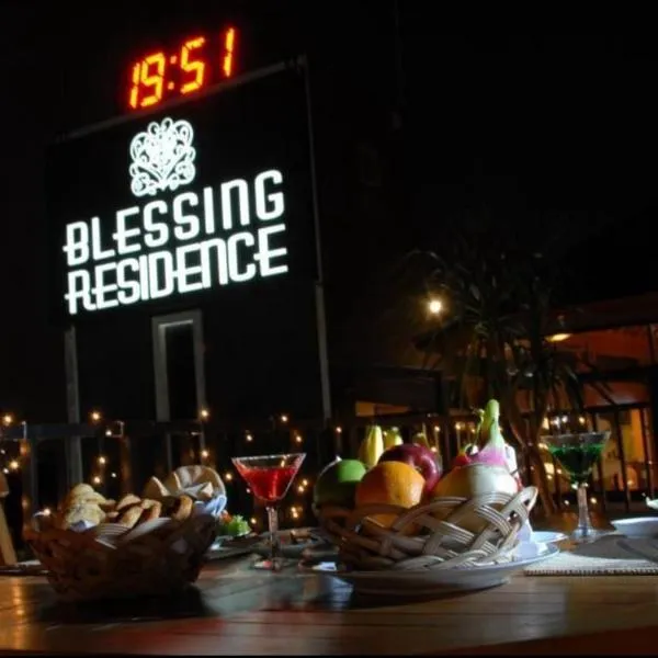 BLESSING RESIDENCE HOTEL，位于雅加达的酒店