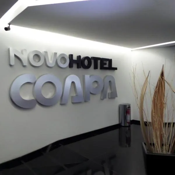 诺卡帕酒店，位于Magdalena Petracalco的酒店