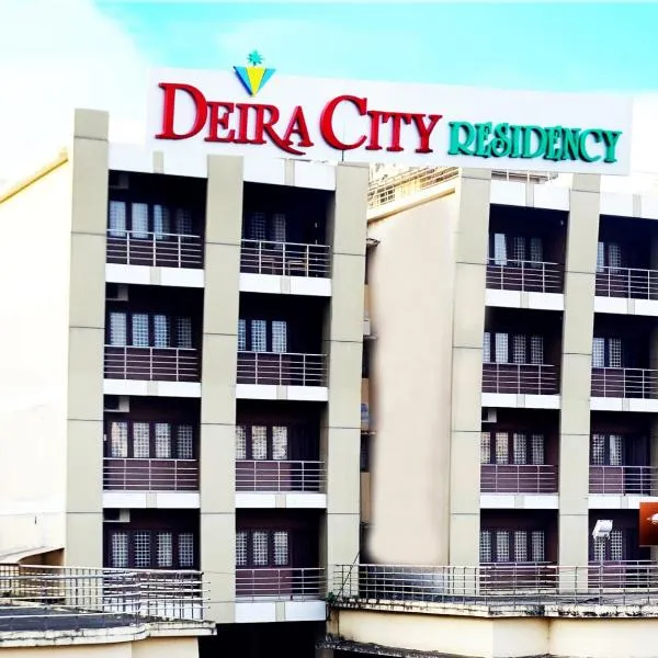 Deira City Residency，位于Bedadka的酒店