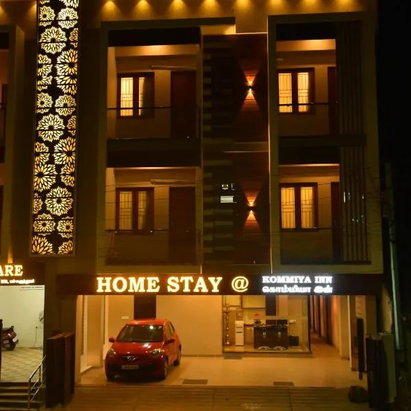 Home Stay @ Kommiya Inn，位于库姆巴科纳姆的酒店