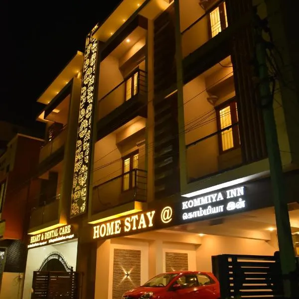 Home Stay @ Kommiya Inn，位于库姆巴科纳姆的酒店