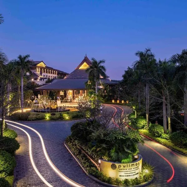 西双版纳融创铂尔曼度假酒店，位于景洪市的酒店