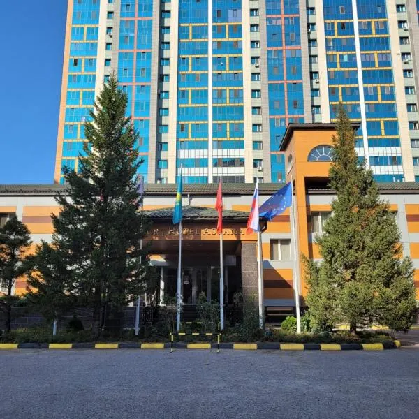 Comfort Hotel Astana，位于阿斯塔纳的酒店
