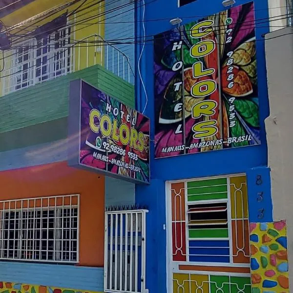 Hotel Colors Manaus，位于马瑙斯的酒店