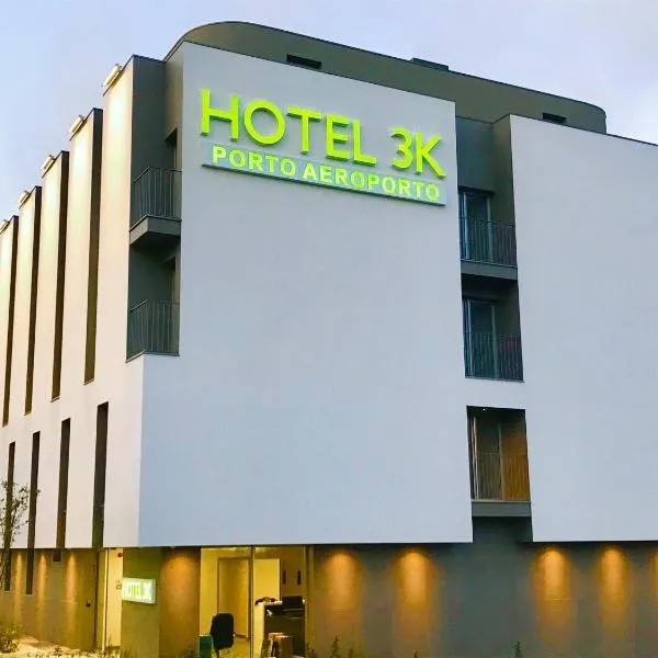 Hotel 3K Porto Aeroporto，位于Angeiras的酒店