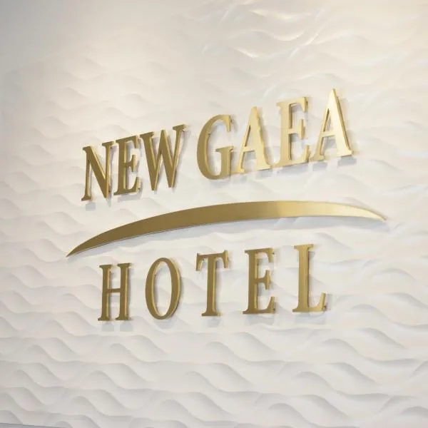 Hotel New Gaea Nishi Kumamoto Ekimae，位于熊本的酒店