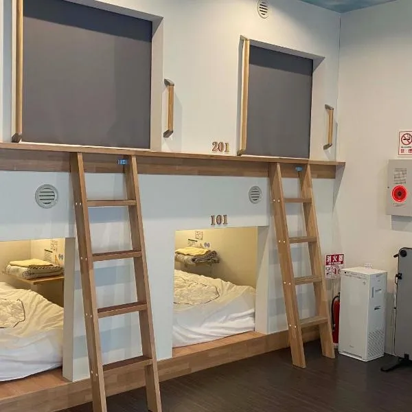 HOSTEL HIROSAKI -Mixed dormitory-Vacation STAY 32012v，位于平川市的酒店