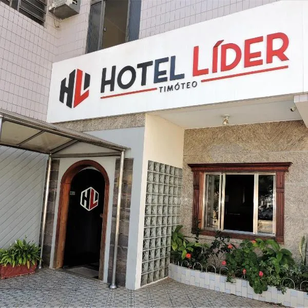 Hotel Líder - By UP Hotel，位于Timóteo的酒店