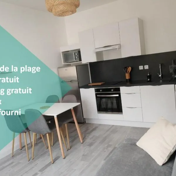 L'Appartement du Veillon，位于Talmont-Saint-Hilaire的酒店