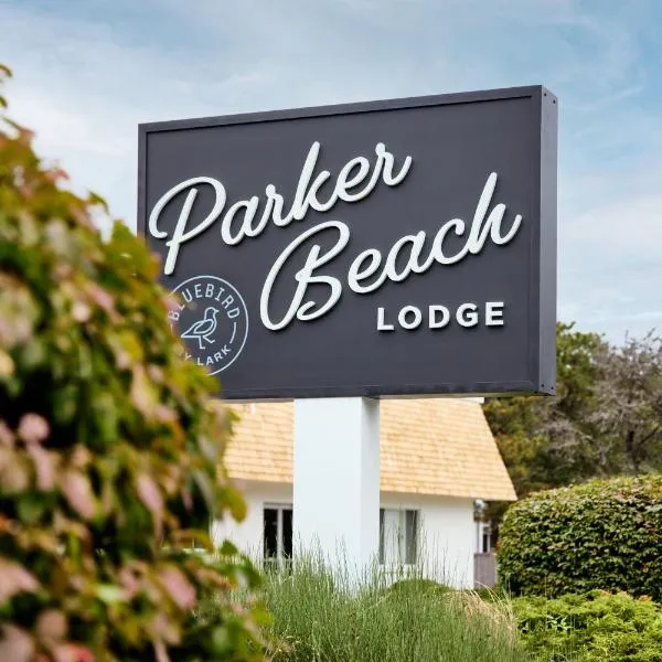 Bluebird Parker Beach Lodge，位于South Dennis的酒店