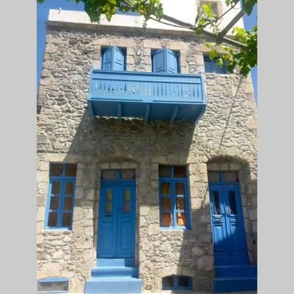 Imerios Nisyrian House，位于Mandrakion的酒店