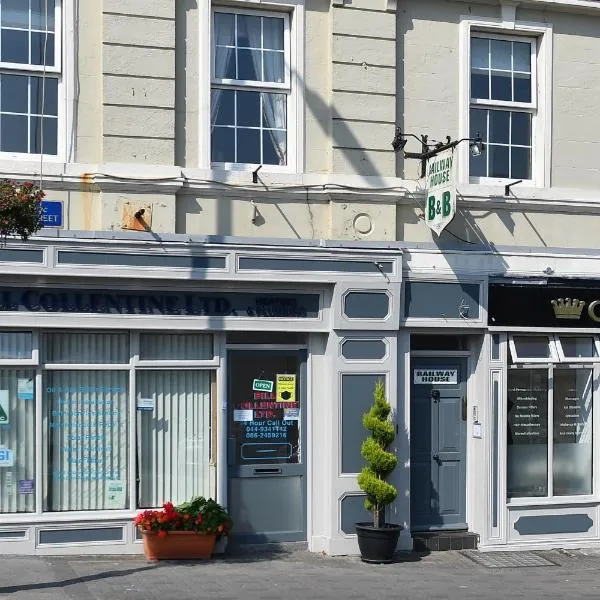 Railway House Guest House，位于穆林加尔的酒店