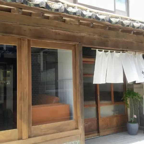 呼子の港路地の古民家一棟貸切宿梵soyogi，位于Yobuko的酒店
