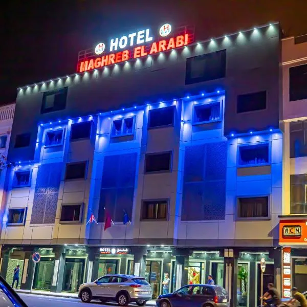 Hotel Maghreb El Arabi，位于Izâmmoûrâne的酒店