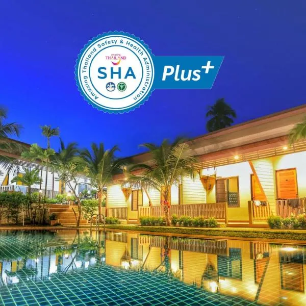 The Passion Nest - SHA Plus Certified，位于普吉镇的酒店