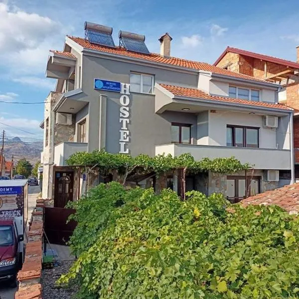 Hostel and Apartments Prilep，位于普里莱普的酒店