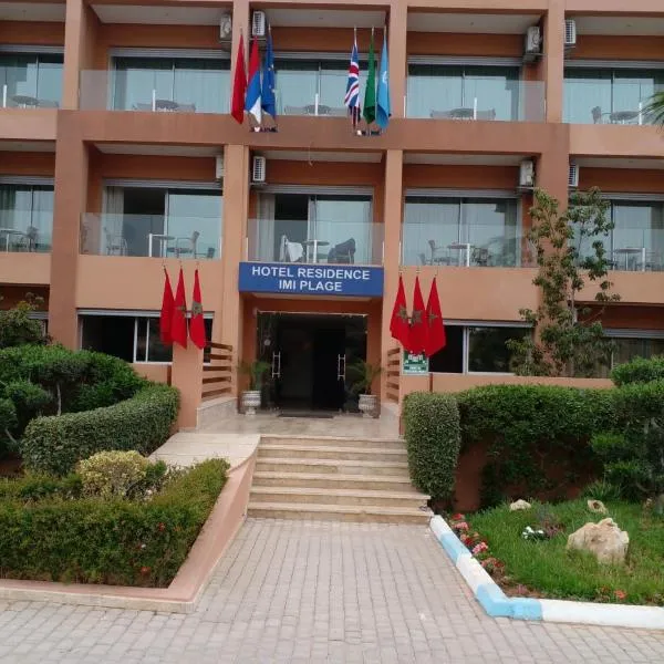 Hotel Residence Imiplage，位于Azazoul的酒店