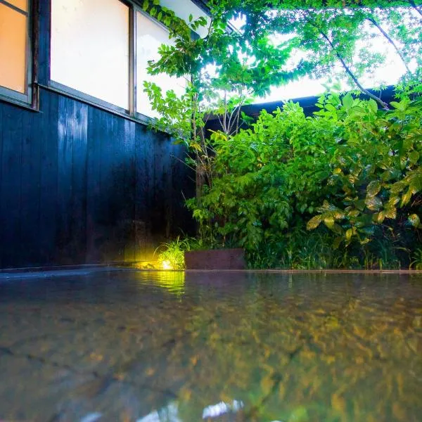 かわもと別邸９２６，位于由布市的酒店