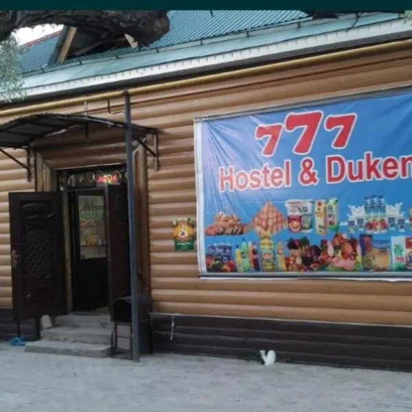 Хостел Кафе 777，位于Türkistan的酒店