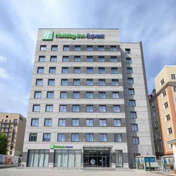 Holiday Inn Express - Almaty, an IHG Hotel，位于Akbulak的酒店