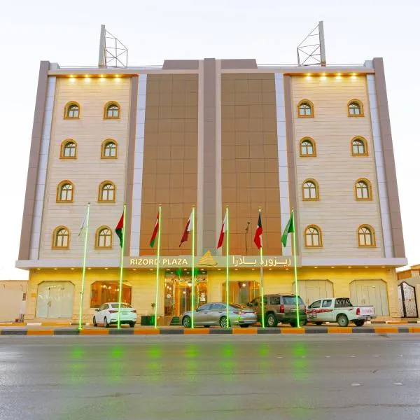 ريـزورد بـلازا - RIZORD plaza，位于Abū Qa‘ar的酒店